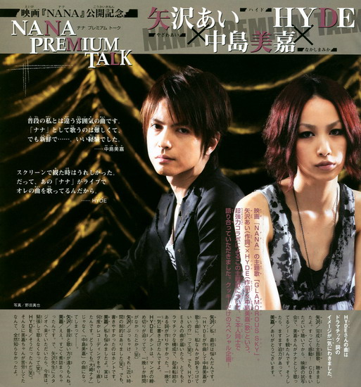 HYDE VS NANA ձʷ(ͼ)