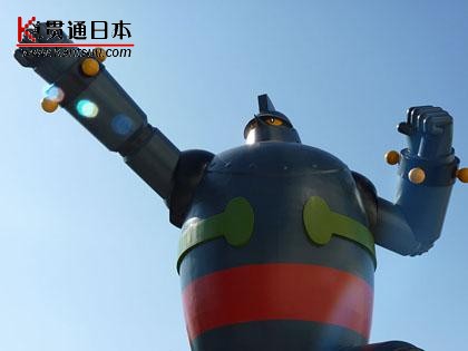 15-m Tetsujin 28 Finished!