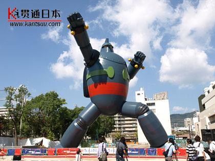 15-m Tetsujin 28 Finished!