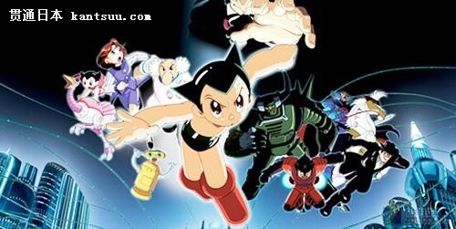 日本漫画迷最爱10部高影响力动画片