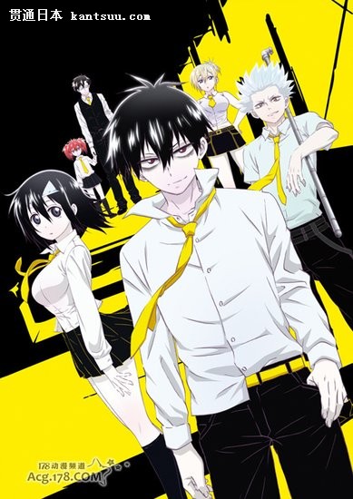  7·BLOOD LAD󹫿