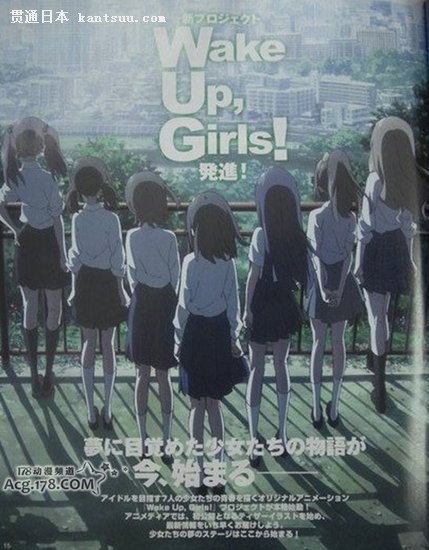  Wake Up,Girls!Ŀ