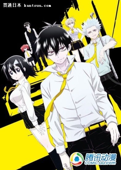  7·BLOOD LAD׷鱨