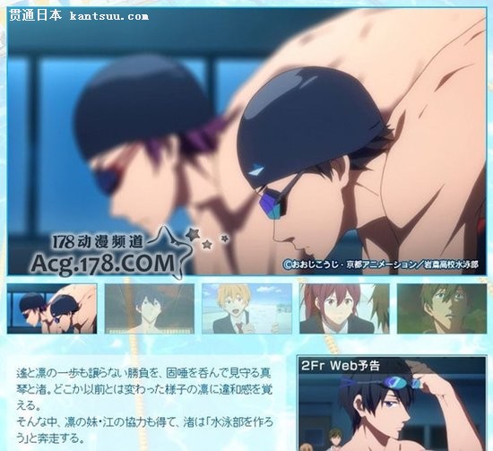 Free!4Сѧʱ蹫