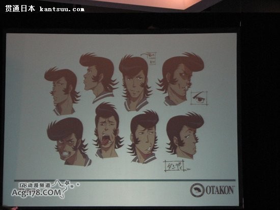  Space Dandy1¹