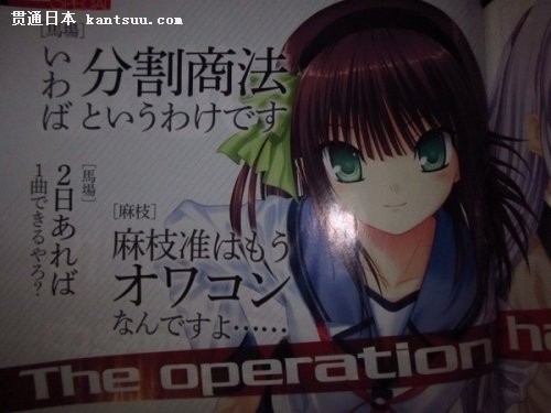  Ϸ桶Angel Beats6