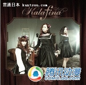  Kalafina֮ͥܰ