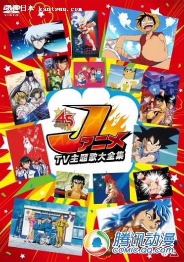  JUMP45OPϼDVD