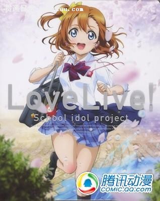  Love Live1޶