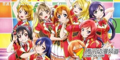 һаƺLoveLive!