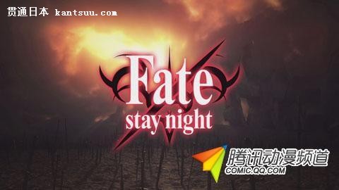  Fate/stay nightSaberCM