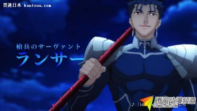 Fate stay night嵯ǹCM