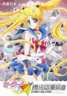 《美少女战士》将与作品圣地展开合作
