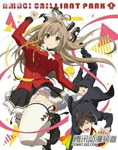 《甘城光辉游乐园》蓝光第一卷详情公布