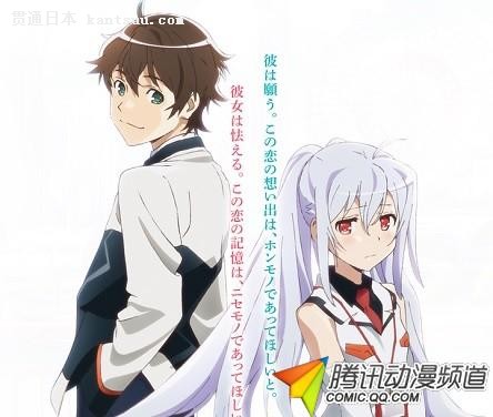 ԭPlastic Memories׵PV