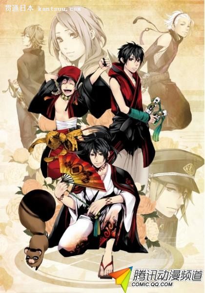 十月番《笑对阴天》舞台剧化 明年上演