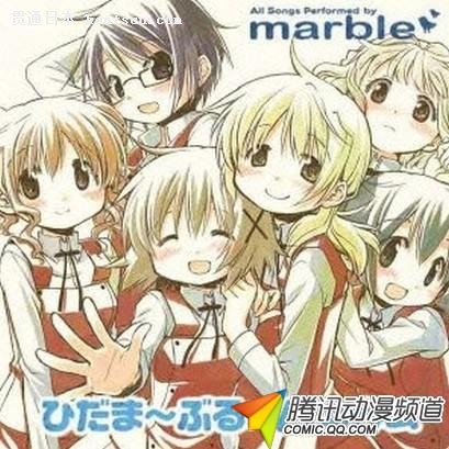 7꣬marbleɢ