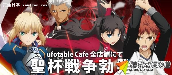 Fate/stay nightٷͶƱ񹫲