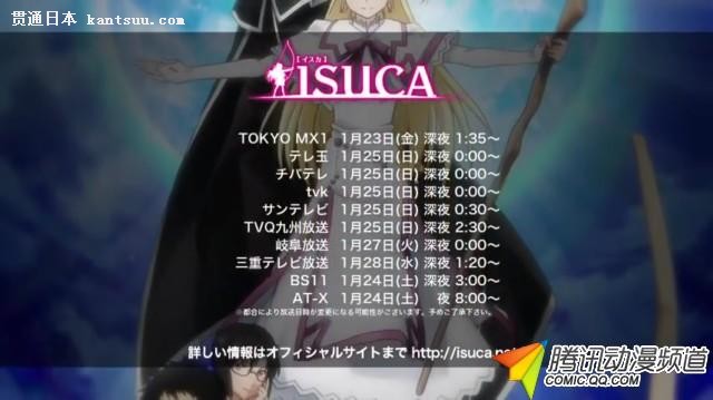 ISUCA˿׵PV