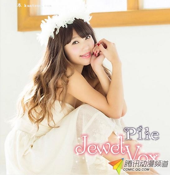 Love LivePile׳лĻ