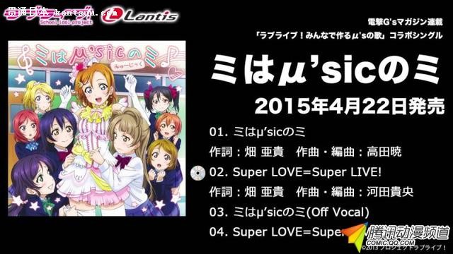 LoveLive־󻮸