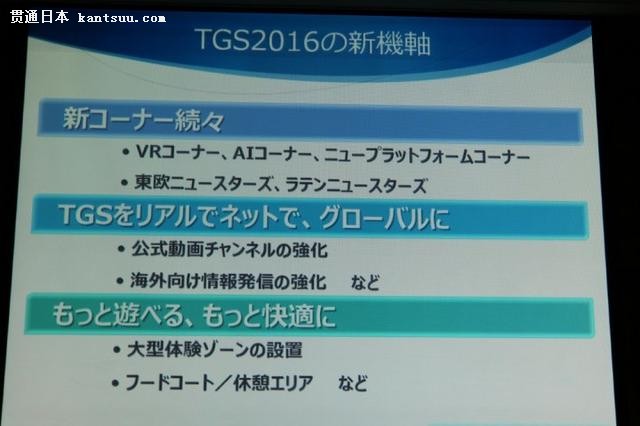 TGS 20꣺VRAIչ