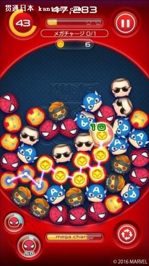 MARVEL TSUM TSUM