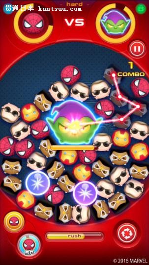 MARVEL TSUM TSUM