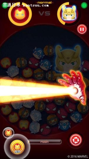 MARVEL TSUM TSUM