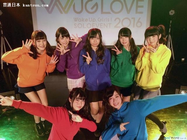 Wake Up, Girls7ٿѲ