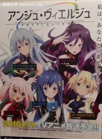 Ange Vierge7· Ź