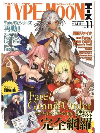 ¶죡Fate/Apocryphaش󷢱