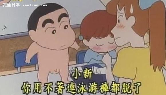 辩论!《蜡笔小新》真的适合小孩子看吗?