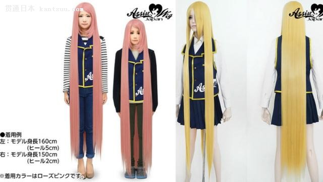 COSER̼Ƴ160cmٷ