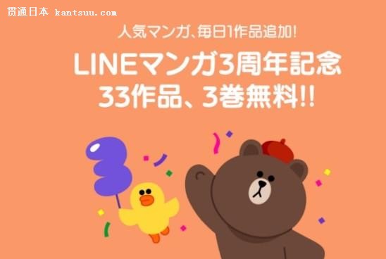 LINE5͡ˡʿѧ԰