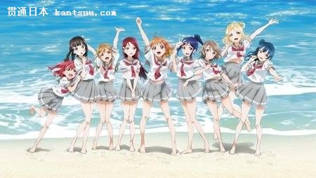 LoveLive SunshineƬβڹ