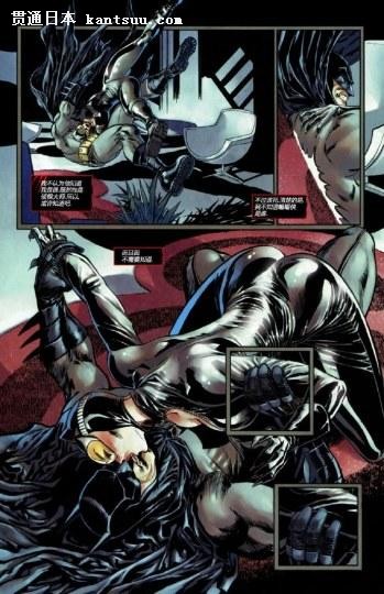 床战激烈！网友热议《新52》猫女扑倒蝙蝠侠
