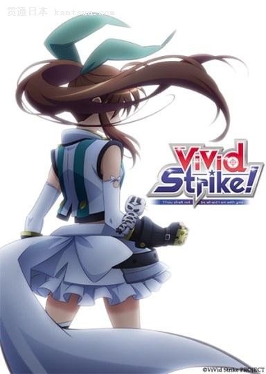 ȨҶTVViVid Strike