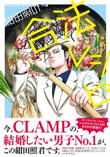 CLAMP޵˾Ȼǻҩĺڵ