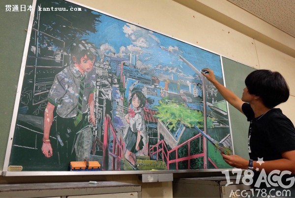 日本教师用粉笔手绘「你的名字.」黑板画!——贯通日本动漫频道