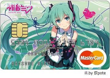 初音超污福利图片