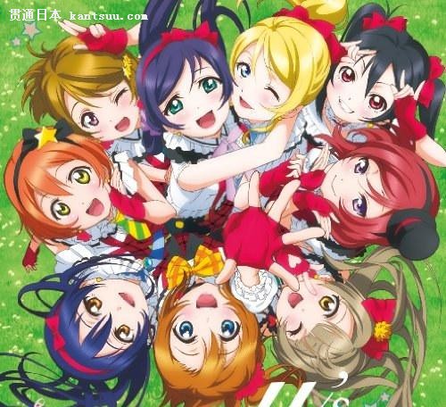 LoveLive˷УýѡʮкڵĶ