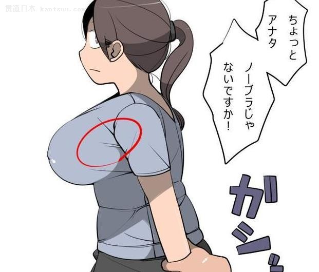 漫画家指出巨乳妹腋下褶皱最具风情——贯通日本动漫频道