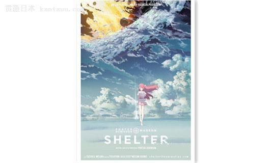 ȼϵ SHELTER