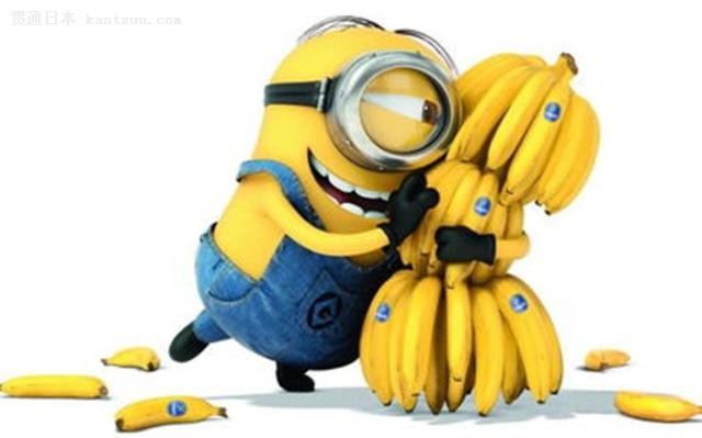 һBANANA ӰƳС޶