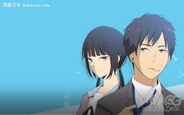 ReLIFE ط17꡹