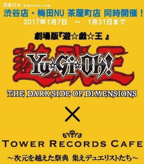 ˿Ϸ糡潫TOWER RECORDSٰ