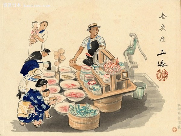 三百六十行:日本昭和时代的职业绘画